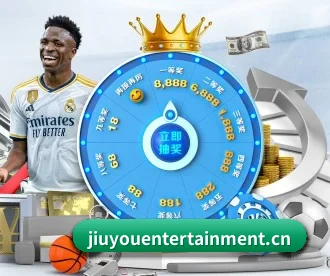 九游娱乐 APP