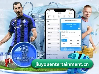 九游娱乐 APP