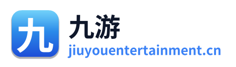 九游娱乐